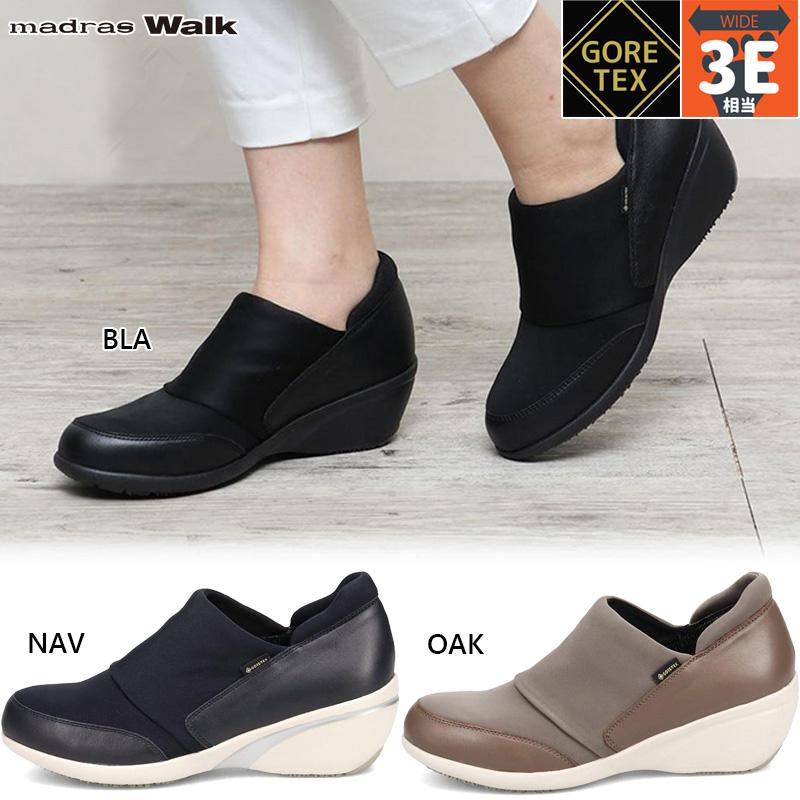 3E 幅広 ワイド マドラスウォーク レディース スリッポン スニーカー 靴 シューズ きれいめ シンプル 通勤 旅行 ウォーキング 防水 透湿 軽量 ブラック 黒 ネイビー 送料無料 madras Walk MWL1008 madras Walk（マドラス ウォーク） 3E 幅広 ワイド レディース