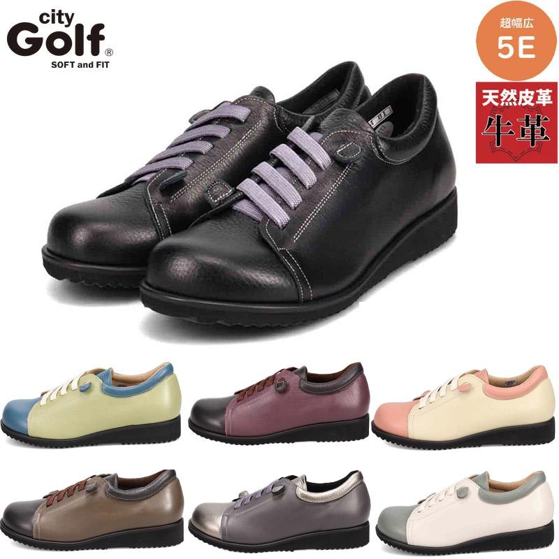 5E 超幅広 ワイド ゴルフ レディース シティゴルフ レースアップ カジュアルシューズ 靴 シューズ おしゃれ かわいい ゴム紐 ホワイト 白 ブラック 黒 グレー ベージュ カーキ パープル 灰色 紫 送料無料 GOLF GFL5301 5E 超幅広 ワイド ゴルフ レディース シティゴルフ レースアップ