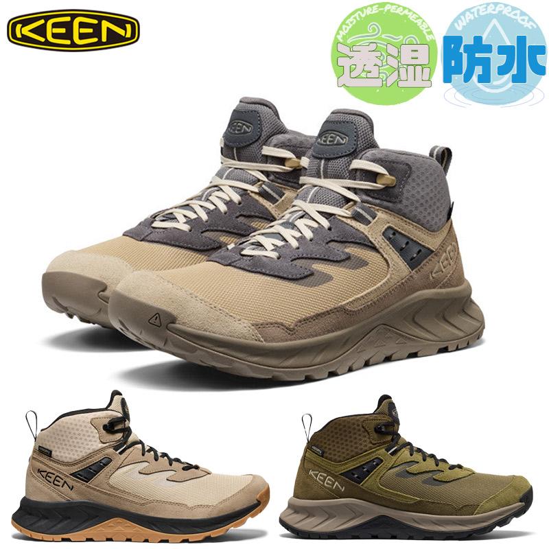 KEEN（キーン） メンズ HIGHTRAIL MID WP ハイトレイル ミッド