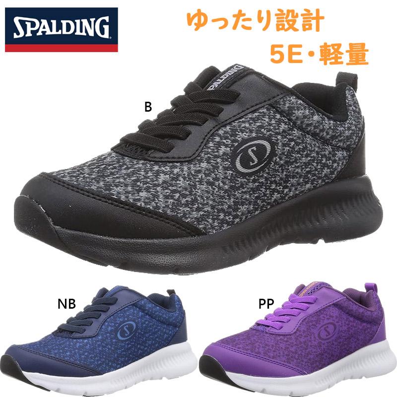 SPALDING（スポルディング） 5E F相当 幅広 ワイド レディース JN-385