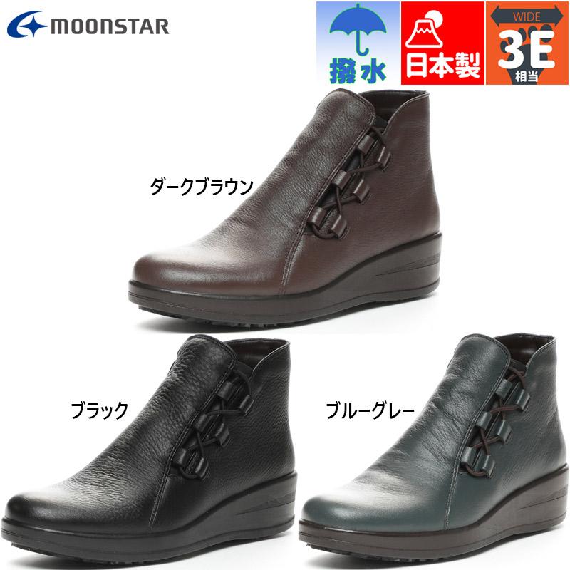 ムーンスター スポルス 3E 幅広 ワイド 日本製 レディース MOONSTAR