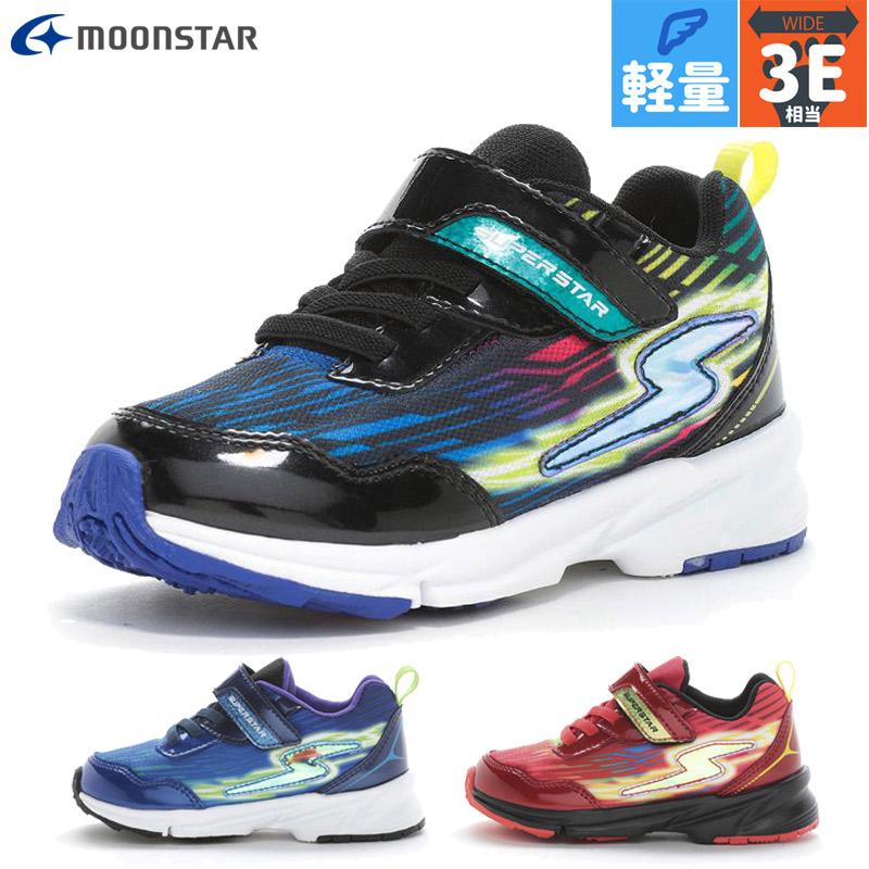 ムーンスター スーパースター 3E 幅広 ワイド ジュニア キッズ SS