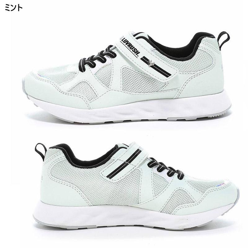 MoonStar（ムーンスター） ラブラッシュ ジュニア キッズ LV 1256