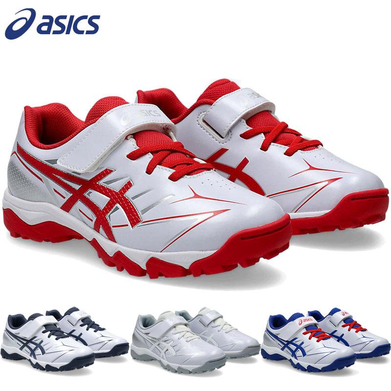 ASICS（アシックス） ジュニア キッズ STAR SHINE TR 3 野球 靴