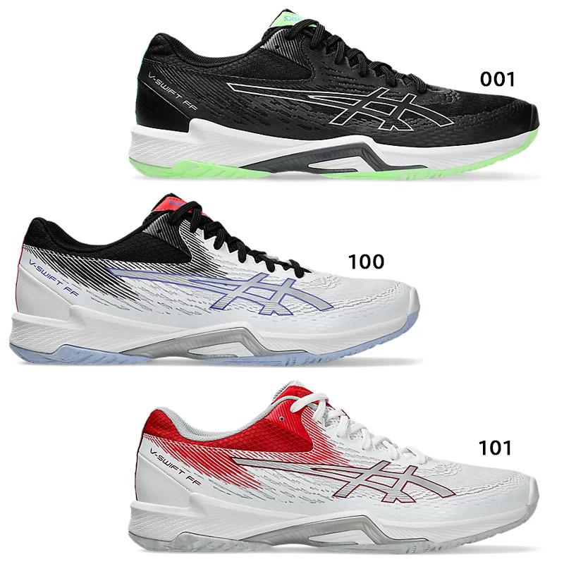 ASICS アシックス メンズ レディース V-SWIFT FF 4 バレーボール ASICS アシックス メンズ レディース V-SWIFT FF 4 バレーボール