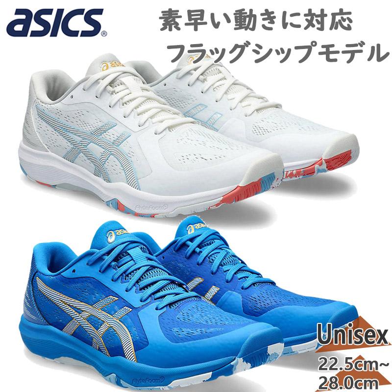 ASICS アシックス メンズ レディース DYNAFEATHER ダイナフィー