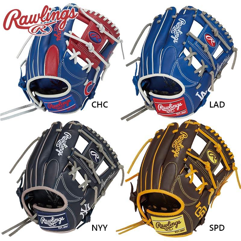 Rawlings ローリングス ジュニア キッズ 軟式ジュニア HYPER Rawlings ローリングス ジュニア キッズ 軟式ジュニア HYPER