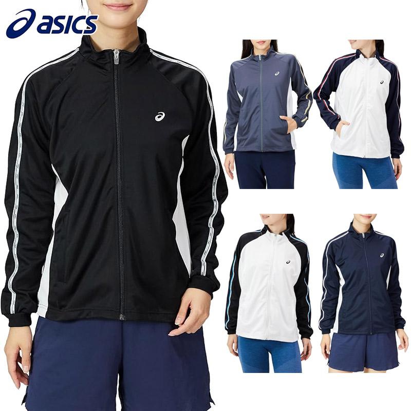 [アシックス] トレ－ニングウェア ロングジャケット asics ウイメンズ ASICS（アシックス） レディース ウイメンズドライトレーニング