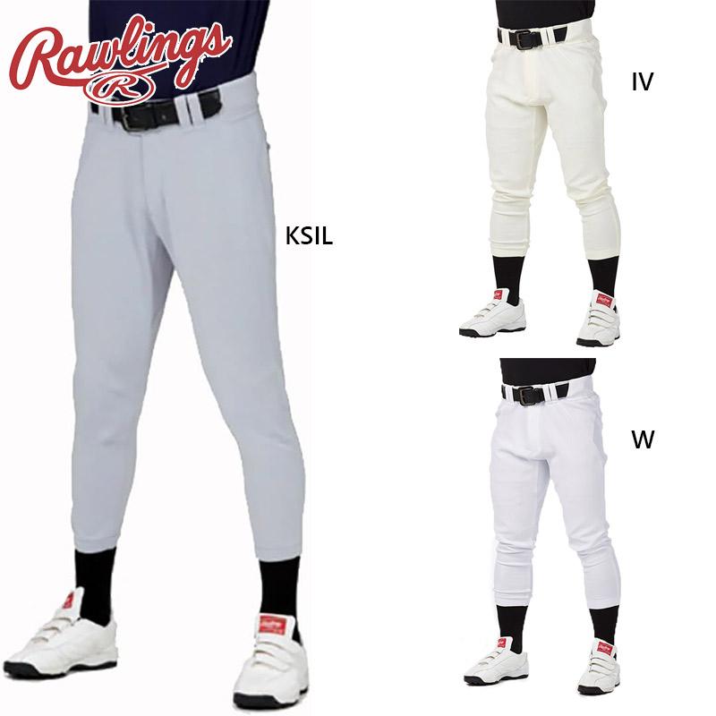 Rawlings（ローリングス） メンズ 4D8+PLUS ウルトラハイパー 