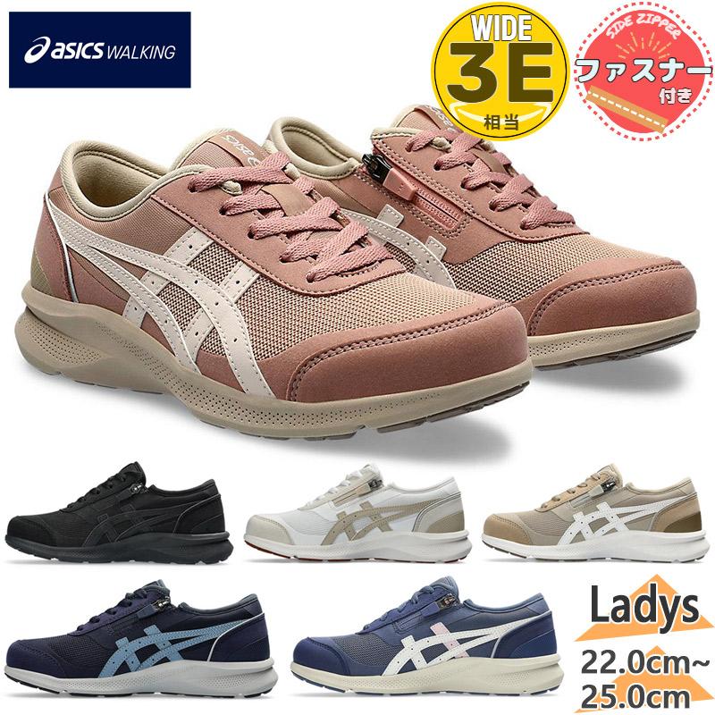 ASICS（アシックス） 3E相当 幅広 ワイド ウォーキング レディース