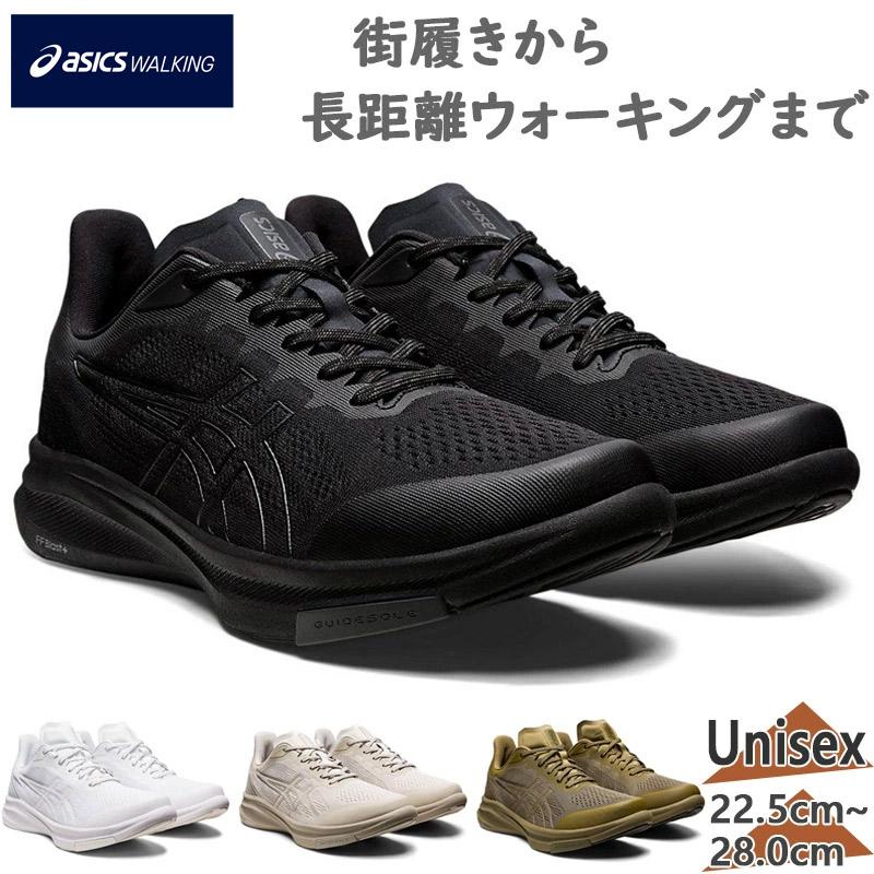 アシックス商事 3E相当 幅広 ワイド アシックス ウォーキング メンズ