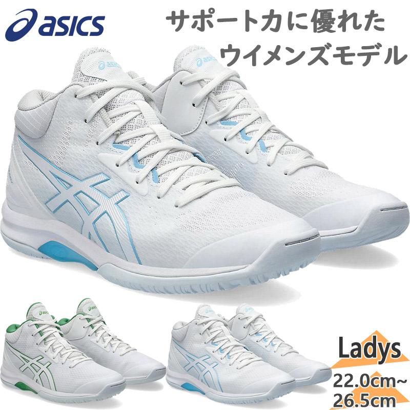 【美品】asics アシックス レディ ゲルフェアリー9 バスケ 24.0 ASICS（アシックス） レディース LADY GELFAIRY 9 レディゲル