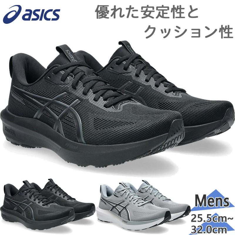ASICS（アシックス） 4E相当 EXTRA WIDE ワイド 幅広 メンズ GT-1000