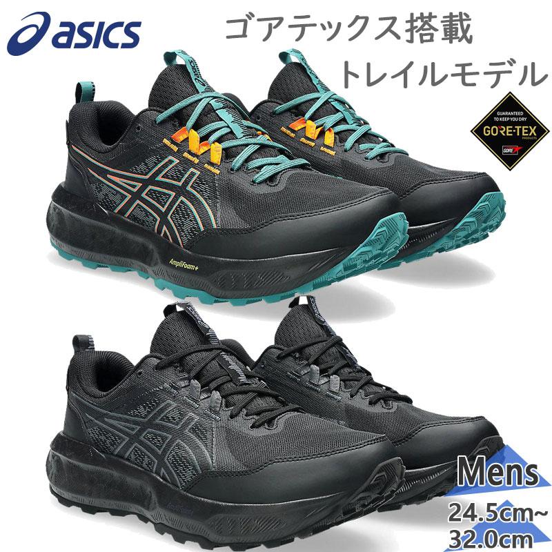ASICS（アシックス） メンズ GEL-SONOMA 8 GTX ゲル ソノマ スニーカー