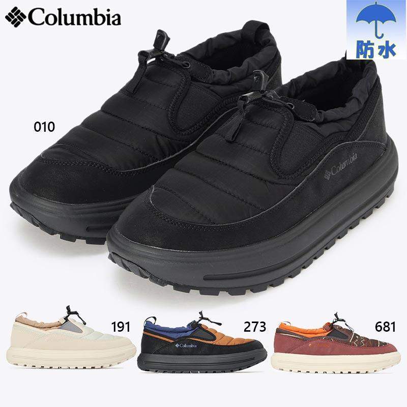 Columbia（コロンビア） メンズ レディース ホバーチューバー オムニ