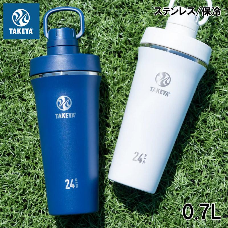 タケヤボトル メンズ レディース スパウトタンブラー 0.7L 水筒