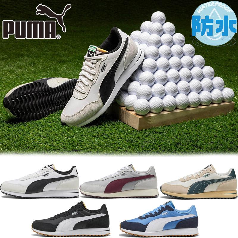 PUMA（プーマ） メンズ レディース ヘルシンキ スパイクレスシューズ