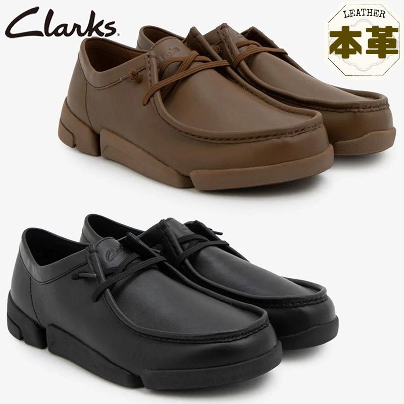 Clarks（クラークス） メンズ Trigenic2 Lo / トライジェニック2ロー