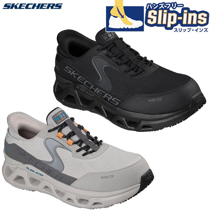 SKECHERS（スケッチャーズ） メンズ GLIDE-STEP ALTUS SR-TORQ
