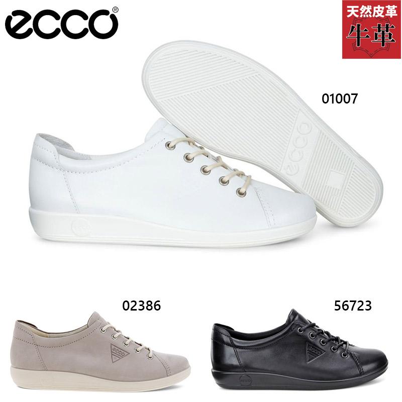 ecco（エコー） レディース SOFT 2.0 スニーカー 靴 シューズ 牛革