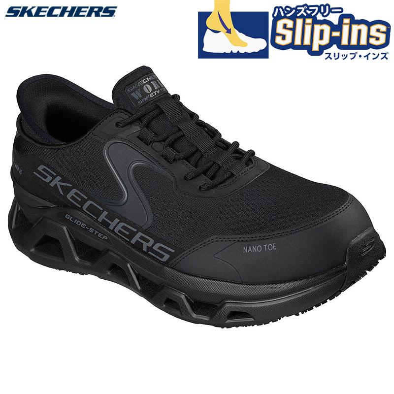 SKECHERS（スケッチャーズ） メンズ GLIDE-STEP ALTUS SR - TORQ