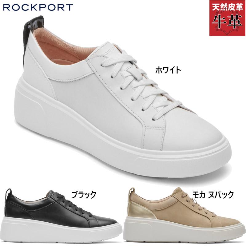 ROCKPORT（ロックポート） レディース トータルモーション アーニャ
