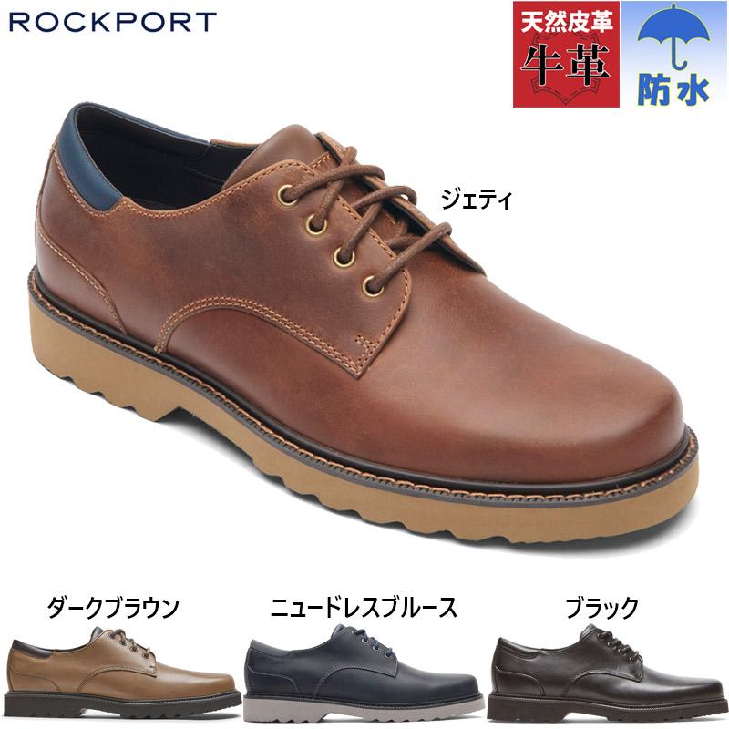 ROCKPORT（ロックポート） メンズ メインルート ノースフィールド 靴