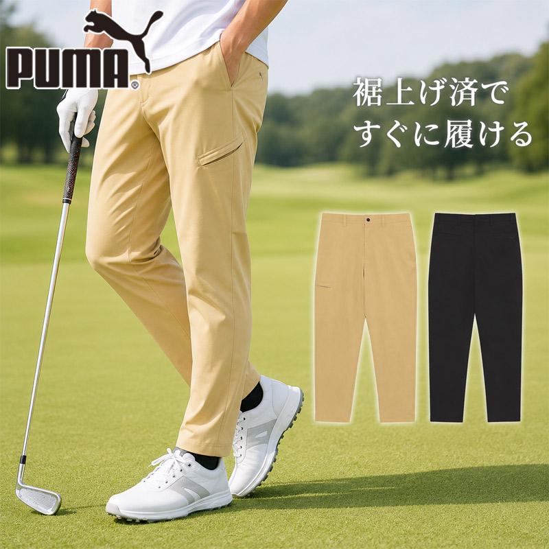 PUMA（プーマ） ゴルフ メンズ FOG ストレート チノ パンツ ウェア