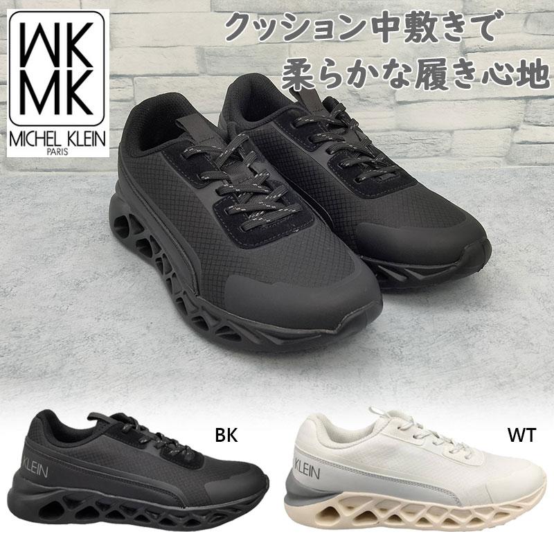MK MICHEL KLEIN（エムケー ミッシェルクラン） MK ミッシェルクラン