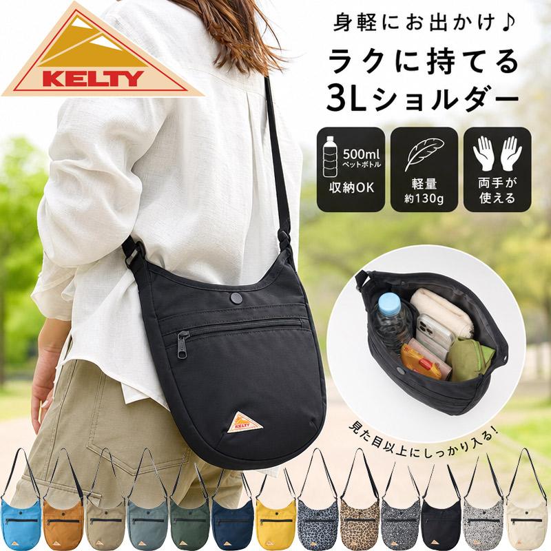 KELTY（ケルティ） 容量3L メンズ レディース ES MINI CURVE SHOULDER 
