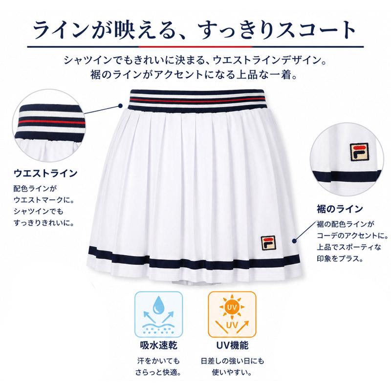 フィラ　テニススコート　新品 FILA（フィラ） テニス レディース スコート テニス ウェア 競技 吸水