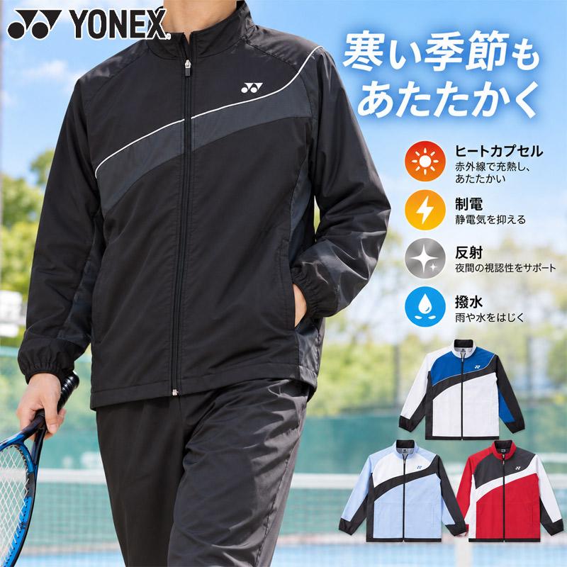 YONEX（ヨネックス） メンズ レディース ユニ裏地付ウィンドウォーマー