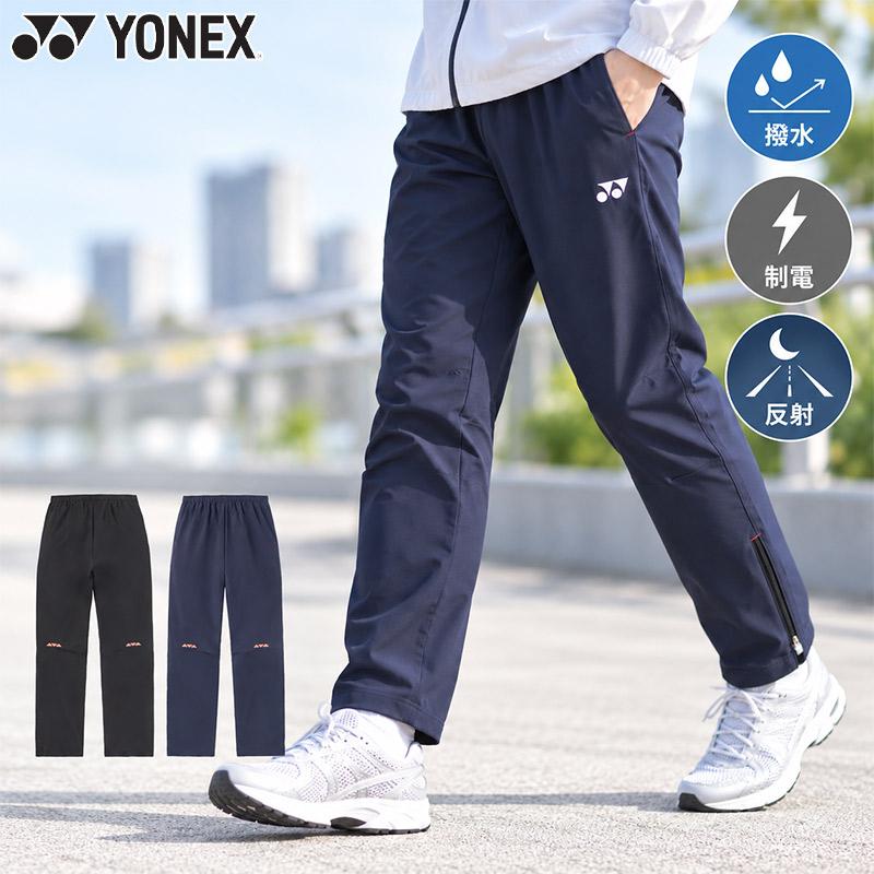 YONEX（ヨネックス） メンズ レディース ユニ裏地付ウォームアップ