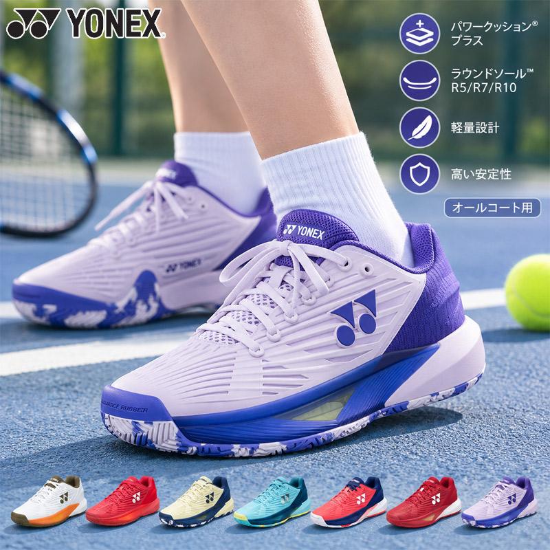 YONEX（ヨネックス） レディース パワークッション エクリプション5