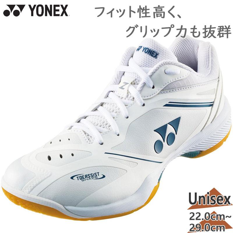 バドミントン ヨネックス シューズ SHB65Z4Mホワイト28.0cm 【公式通販】