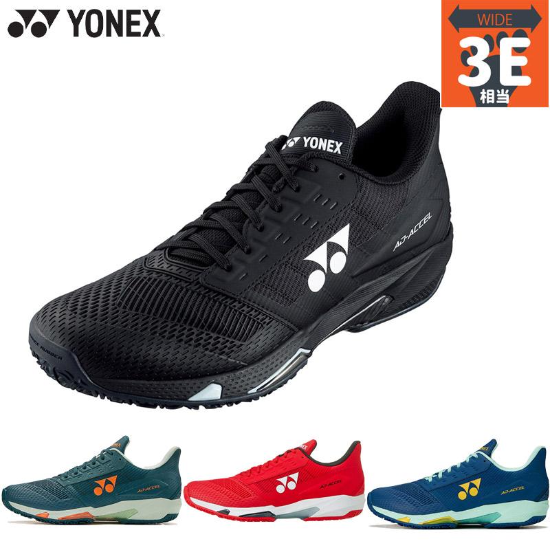 3E 幅広 ワイド ヨネックス メンズ レディース パワークッションアドアクセル メン 靴 シューズ テニス 競技 クレー 砂入り人工芝コート用 ローカット ブラック 黒 ブルー レッド 青 赤 送料無料 YONEX SHTAAMG YONEX（ヨネックス） 3E 幅広 ワイド メンズ レディース パワー