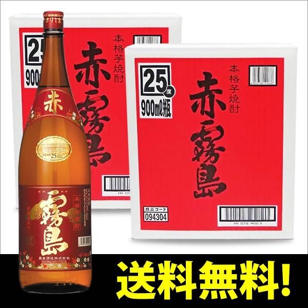 RakutenRakuten赤霧島 ２５度 900ｍＬ（６本入り） 2ケース販売で全国