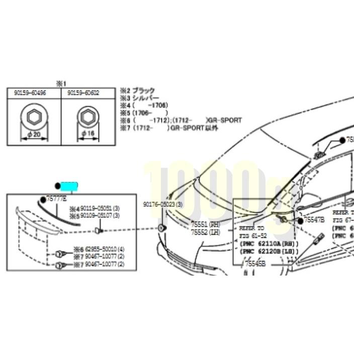 トヨタ純正新品】TOYOTA 未使用品 ☆超希少品☆ ヴォクシー 80 フード