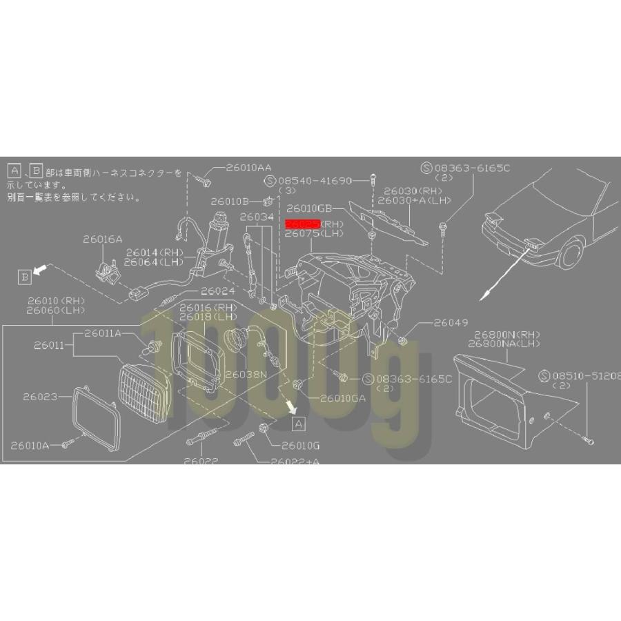 日産純正新品】NISSAN 未使用品 ☆希少廃番品☆ 180SX 右ヘッドライト