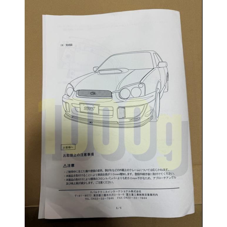 スバル純正新品】SUBARU 未使用品 ☆超希少品☆ インプレッサ GDB WRX