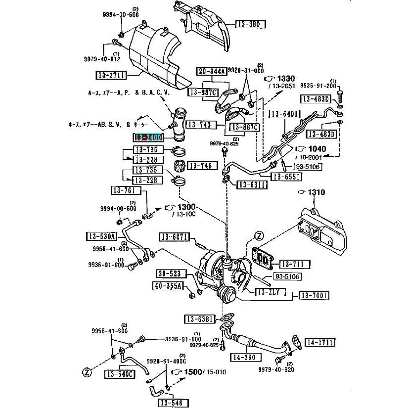 【マツダ純正新品】MAZDA RX-7 FC3S 後期 未使用品★超希少品★ エアインテークパイプ_1