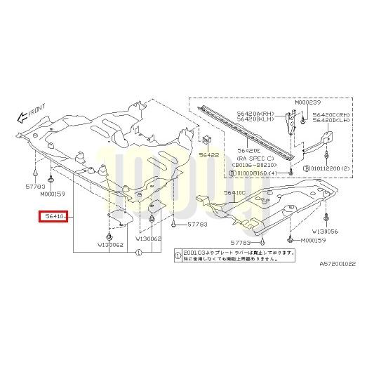 スバル純正新品】 SUBARU 未使用品 ☆超希少品☆ インプレッサ GDA GGA