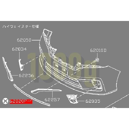 日産純正新品】 NISSAN 未使用品 ☆超希少品☆ C26 フロント バンパー 