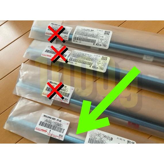トヨタ純正新品】TOYOTA 未使用品 ☆超希少品☆ GSE20 ドア 水切り
