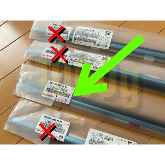 トヨタ純正新品】TOYOTA 未使用品 ☆超希少品☆ GSE20 ドア 水切り