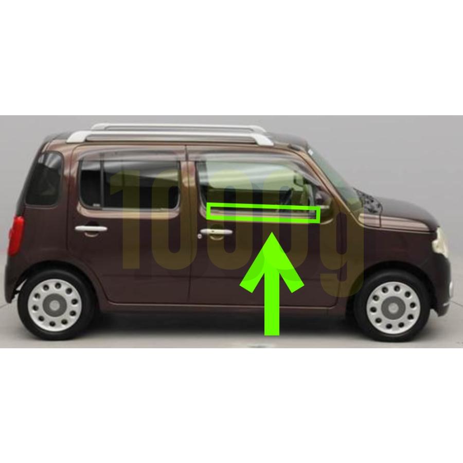 ダイハツ純正新品】DAIHATSU 未使用品 ☆超希少品☆ ミラココア L675S