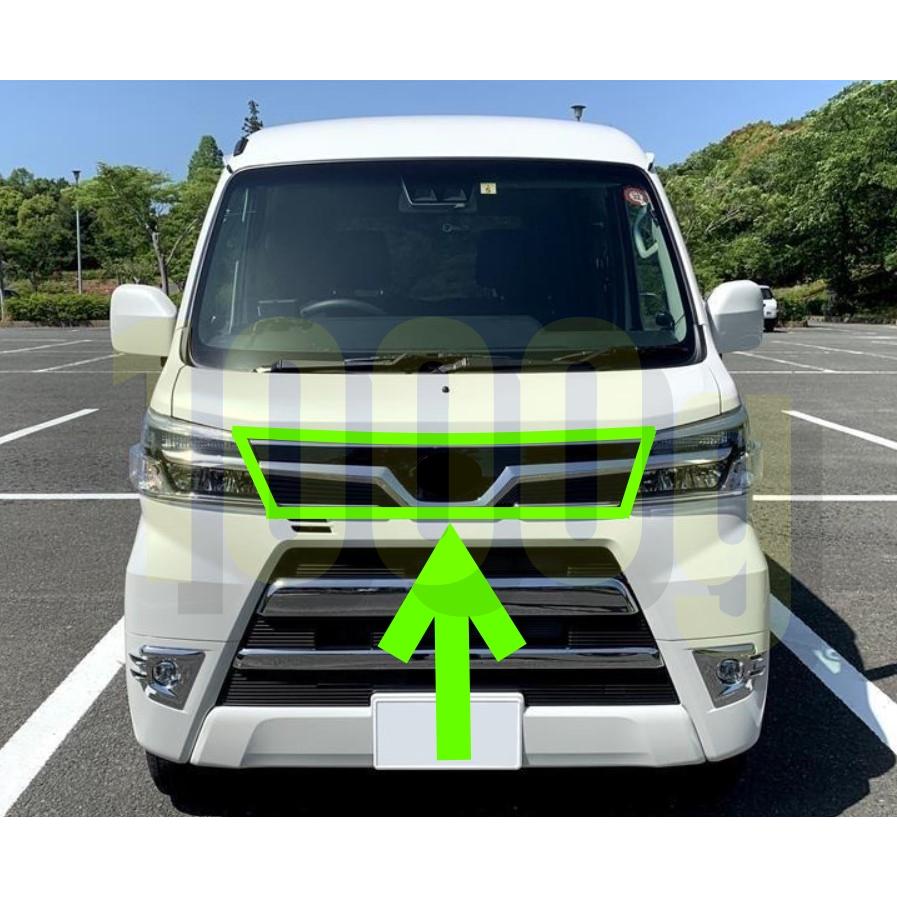 DAIHATSU　アトレー　純正グリル ダイハツ純正新品】 未使用品 ☆超希少品☆ S321G グリル 後期