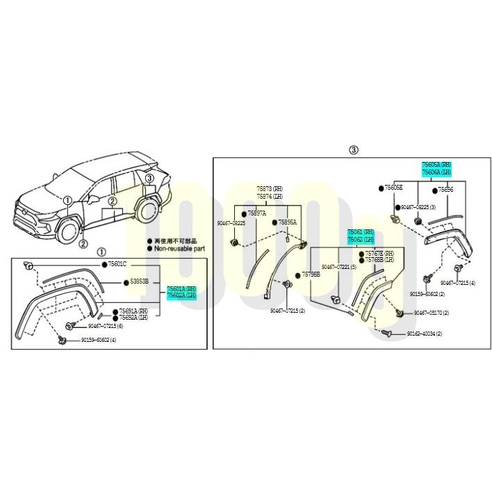 トヨタ純正新品】 未使用品 ☆超希少品☆ RAV4 PHV 純正 グロス