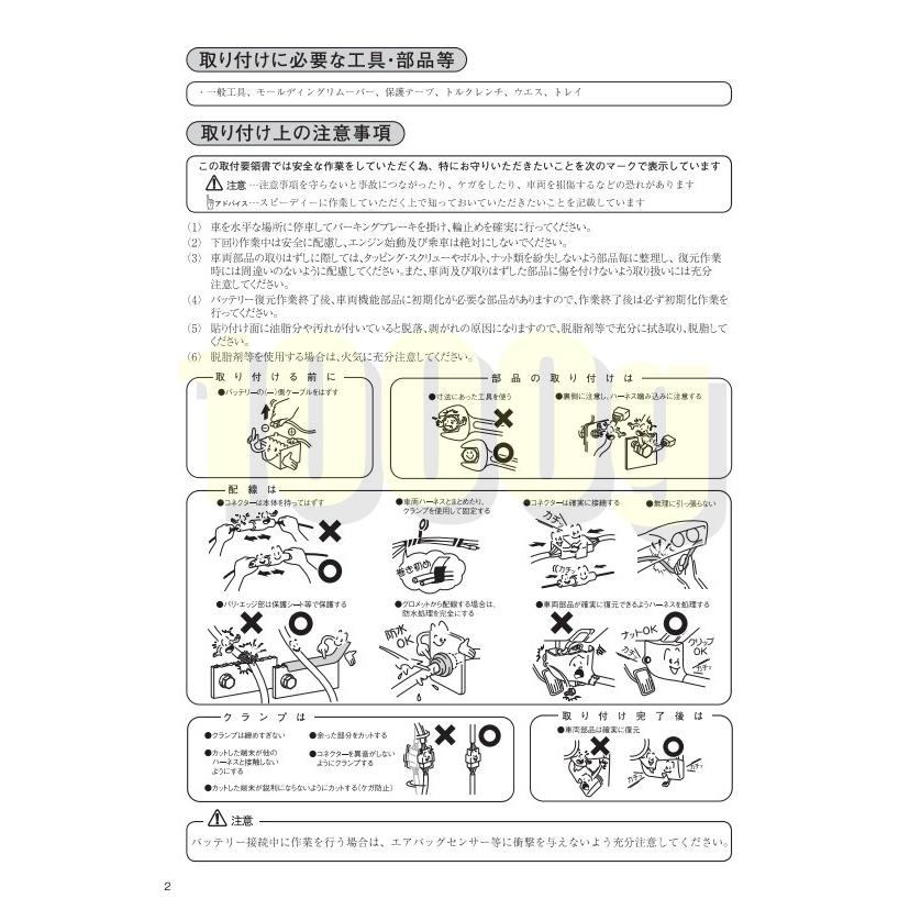 トヨタ純正新品】TOYOTA 未使用品 ☆超希少品☆ ランクル250 ヘッド