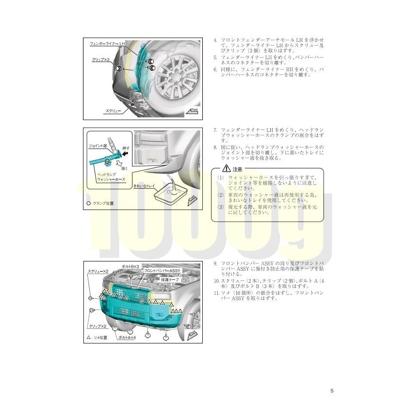 トヨタ純正新品】TOYOTA 未使用品 ☆超希少品☆ ランクル250 ヘッド